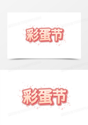 2024新澳天天彩资料免费提供,专业解读操行解决_抓拍版59.943