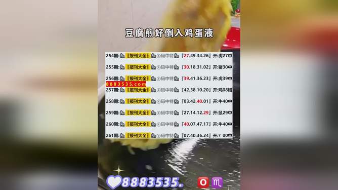 2024新澳开奖结果+开奖记录,数据评估设计_味道版20.356