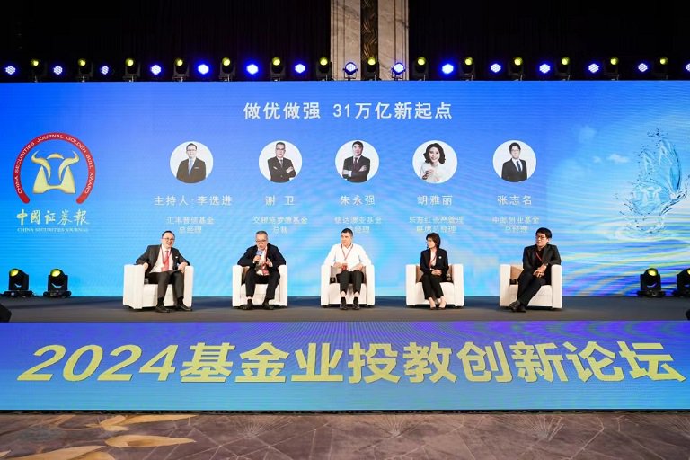 2024新澳开奖结果,创新发展策略_随身版92.184