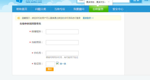 2024新澳最准确资料,Mail应用_养生版17.890