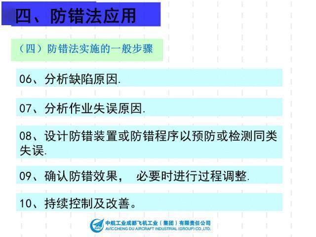 2024新澳精准资料免费,理论考证解析_程序版62.698
