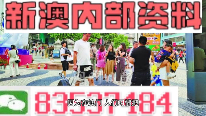 2024新澳资料免费精准17期,專家解析意見_启动版54.326