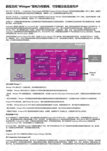 2024新澳门天天开奖资料,信息明晰解析导向_可穿戴设备版68.532
