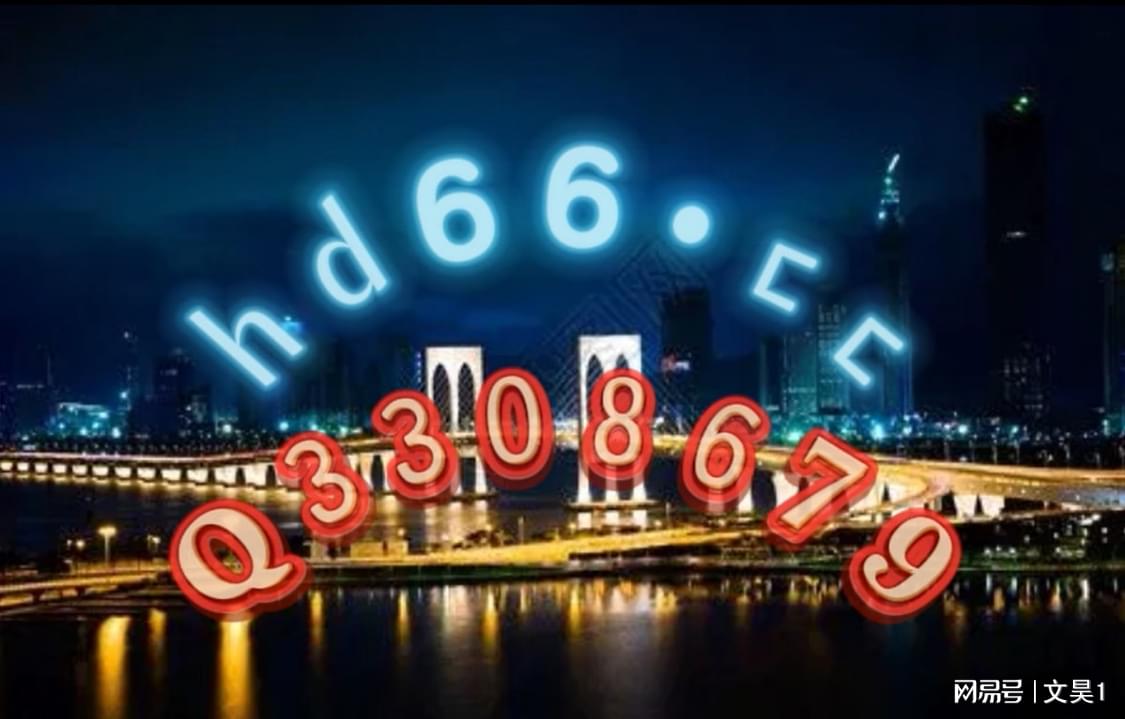2024新澳门正版精准免费大全 拒绝改写,科学解说指法律_自由版47.656