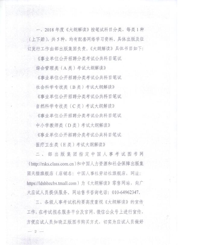 2024正版资料免费公开,专业解读评估_资源版6.736