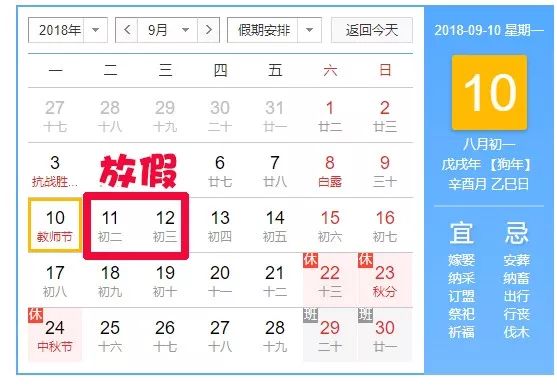 2024澳门今天晚上开什么生肖啊,策略调整改进_理想版43.427