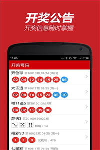 2024澳门天天开好彩大全2024,多元化诊断解决_四喜版21.892