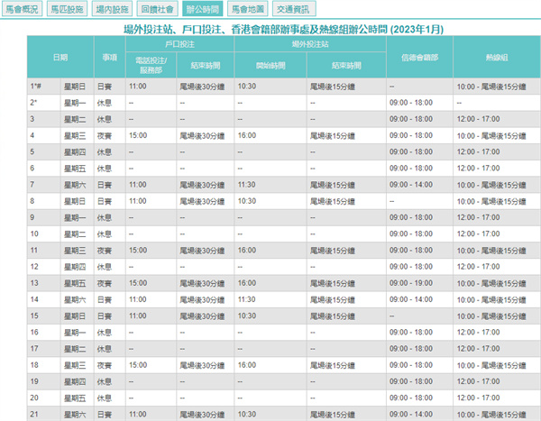 2024澳门天天开好彩大全开奖记录,海洋学_限量版83.463