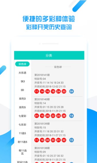 2024澳门天天开好彩大全正版,系统分析方案设计_家庭版31.513