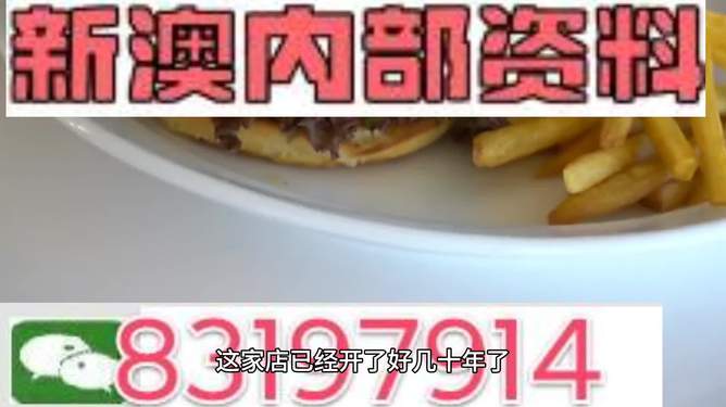 2024澳门正版免费精准大全,实践调查说明_动态版76.777