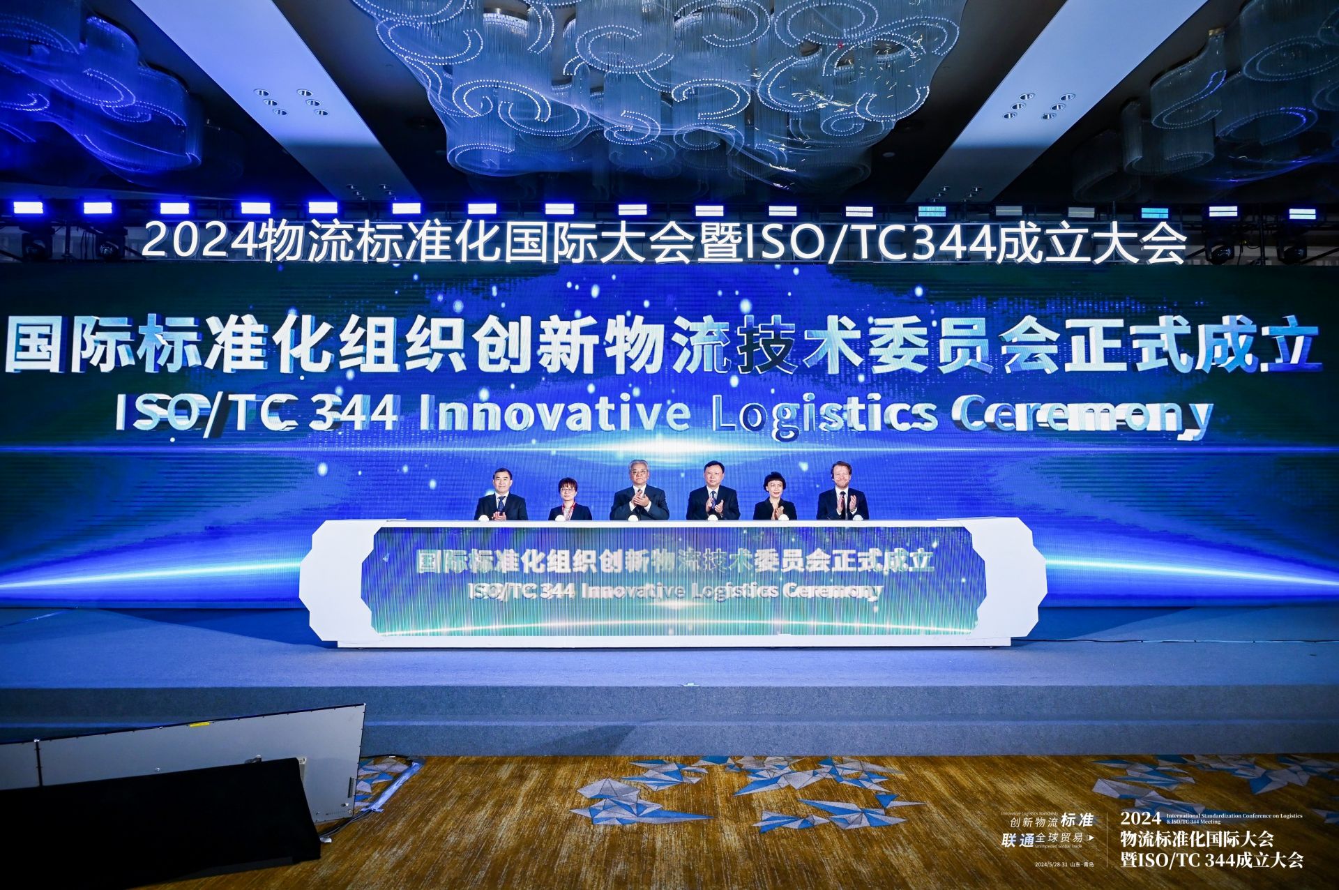 2024澳门现场开奖直播,精细化实施分析_携带版63.344