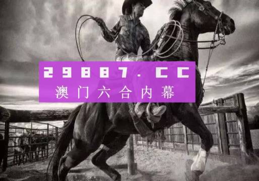 2024澳门精准正版图库,全面信息解释定义_人工智能版92.836