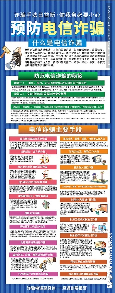 2024管家婆资料大全免费,互动性策略设计_娱乐版63.107