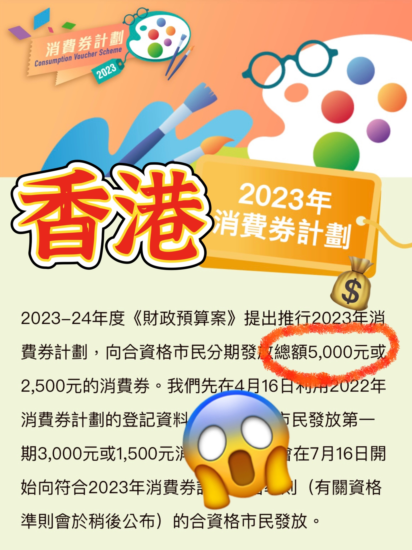 2024香港免费精准资料,解析解释说法_智慧版50.603
