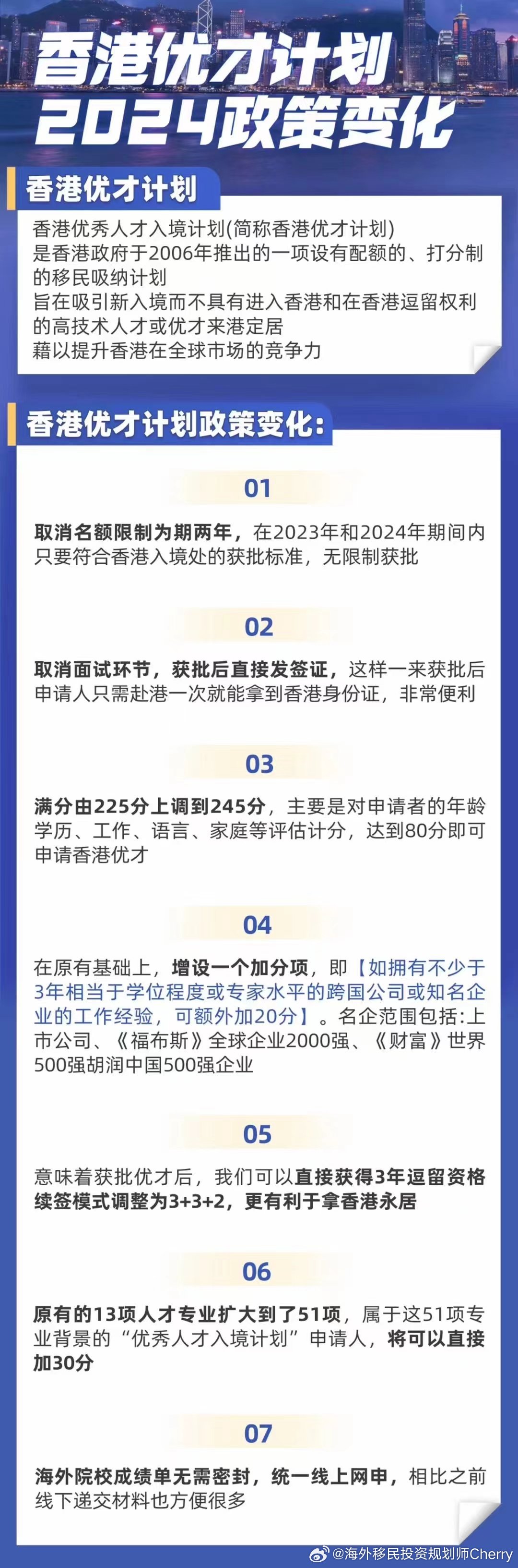 2024香港全年免费资料,统计数据详解说明_文化传承版32.297