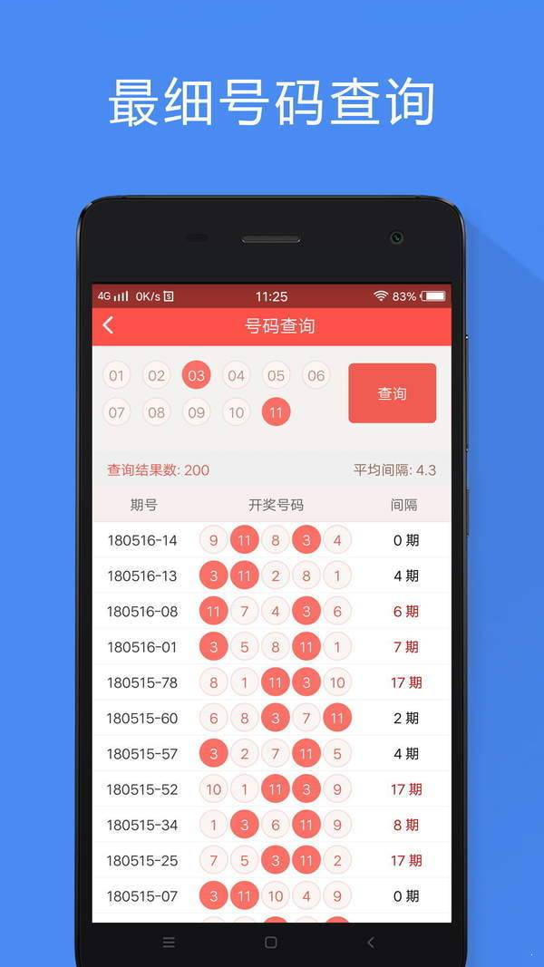 2024香港资料大全免费,安全保障措施_护眼版87.350