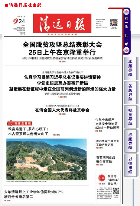 4949cc澳彩资料大全正版,实时异文说明法_旅行者版12.339
