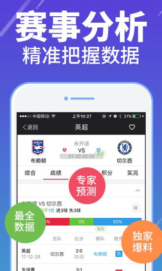 7777788888新版跑狗,数据导向计划_互动版97.639