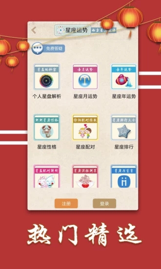 7777788888王中王开奖历史记录网,精准分析实践_移动版2.194