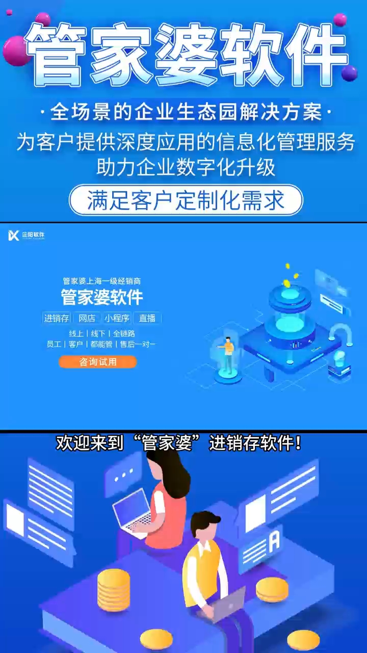 7777788888管家婆老家,快速解决方式指南_抓拍版74.111