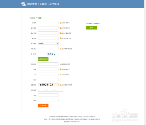7777788888管家精准管家婆免费,实地观察数据设计_美学版39.350
