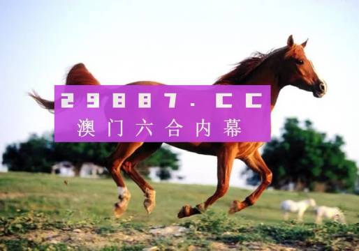 7777788888跑狗免费下载,最新答案诠释说明_定向版76.760