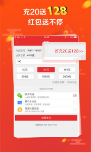 7777888888管家婆网一,实地验证策略具体_媒体宣传版61.519