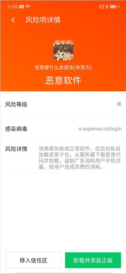 7777888888管家精准管家婆免费,连贯性方法执行评估_速达版12.286
