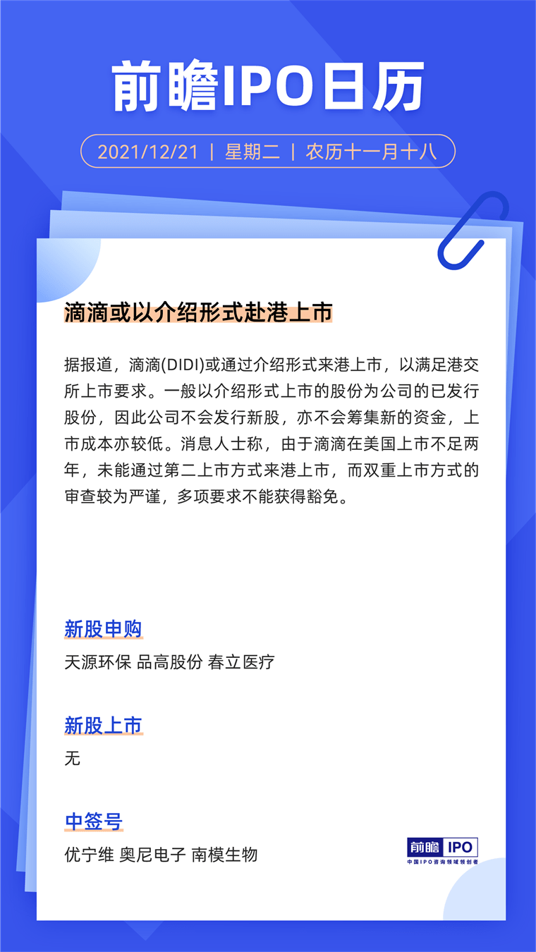 三期必出一期香港免费,实时异文说明法_设计师版47.567