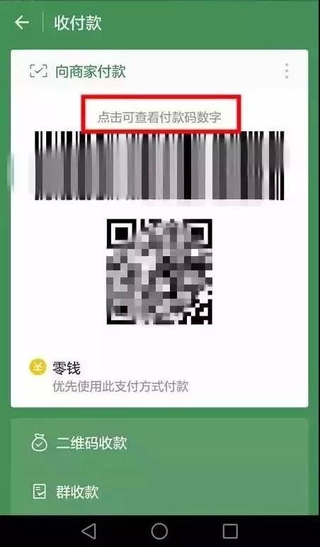 中国警方已经向pi币支付宣战,目前现象解析描述_便携版32.916