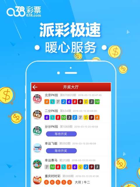 汽车零配件零售 第197页