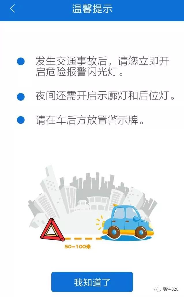 今日新奥开什么生肖,快速处理计划_程序版20.109