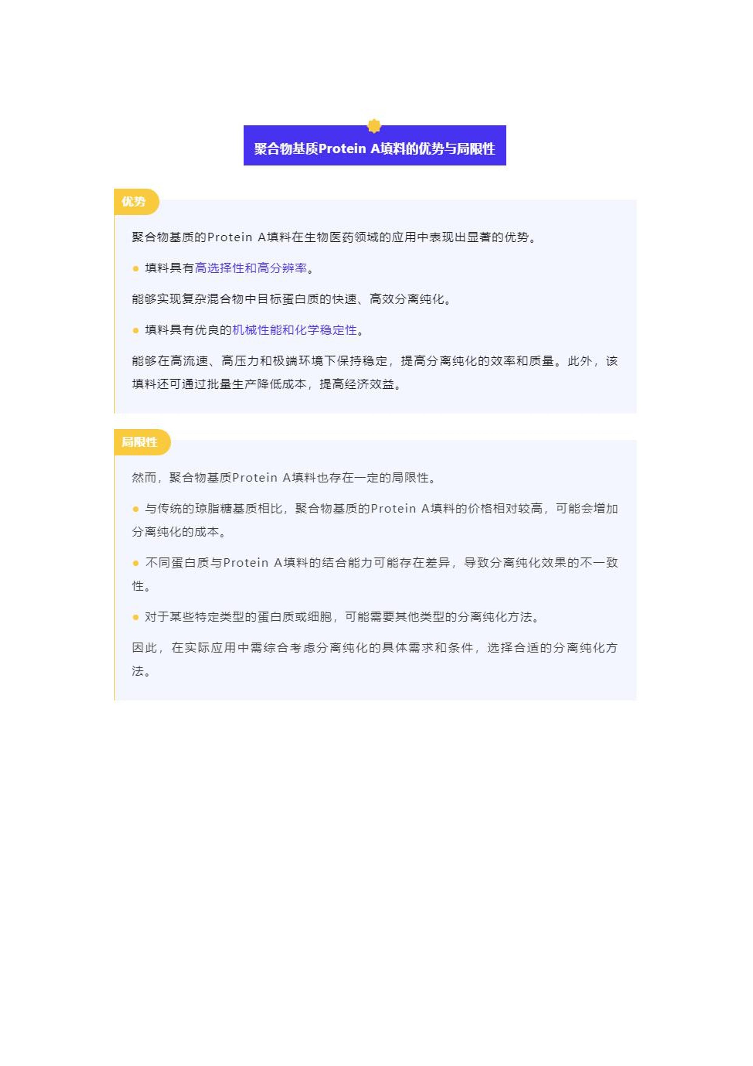 全年资料免费大全,执行验证计划_影音体验版99.646