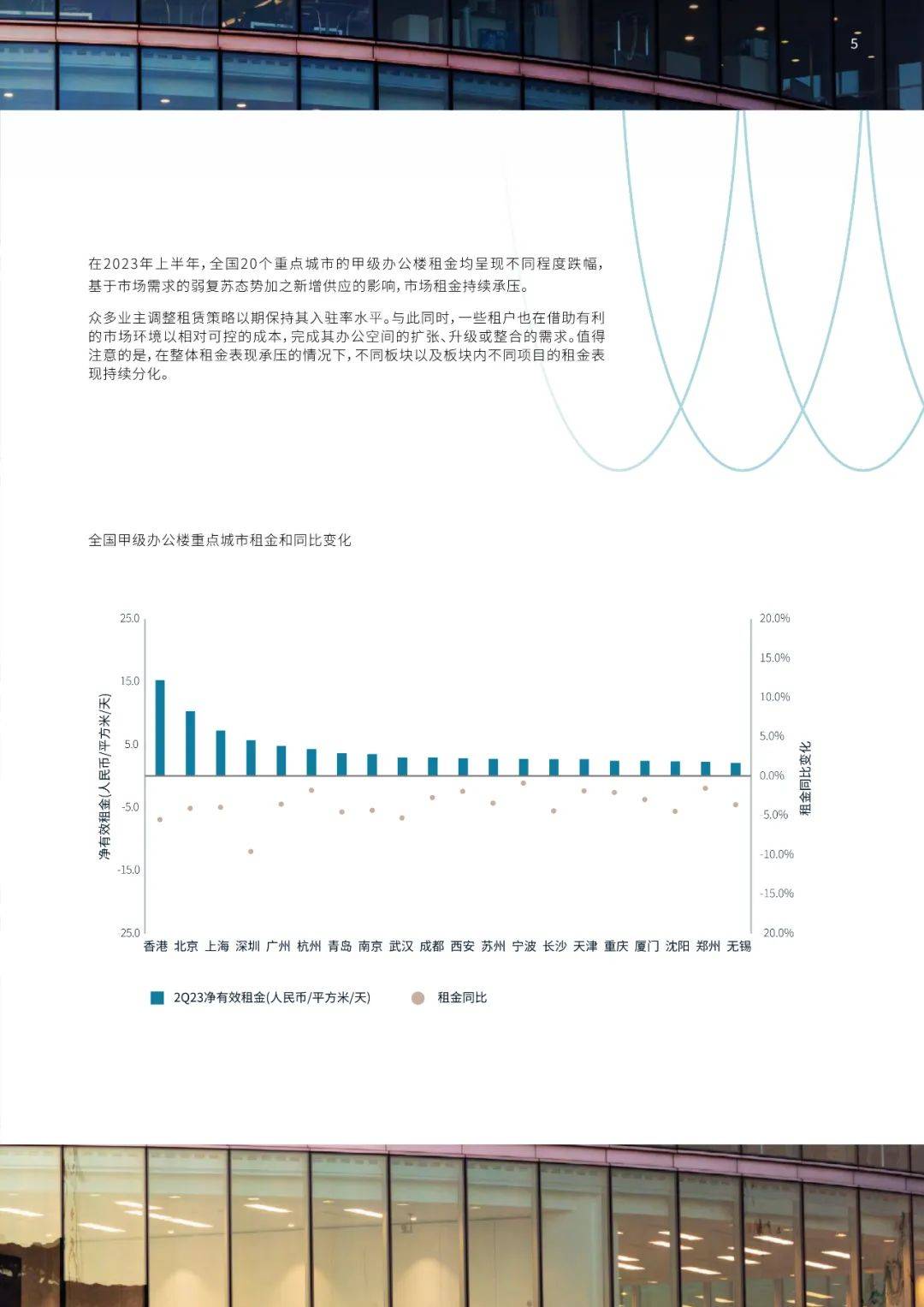 内部资料和公开资料下载,专业数据解释设想_后台版52.139