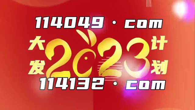 奥门开奖结果+开奖记录2024年资料网站,精准分析实践_数字版71.353