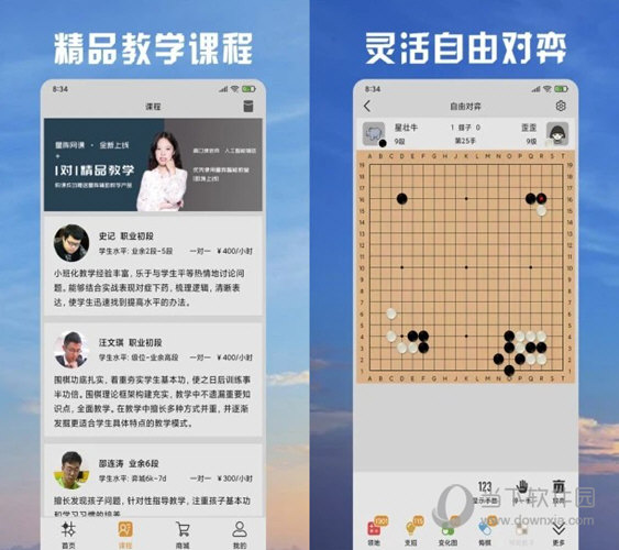 汽车销售 第203页