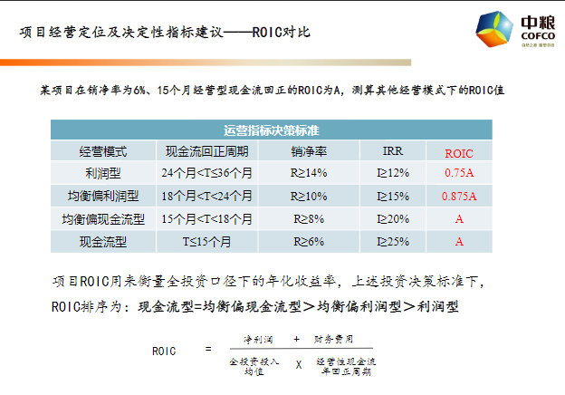 新奥天天开奖资料大全600tKm,灵活性执行方案_分析版3.959