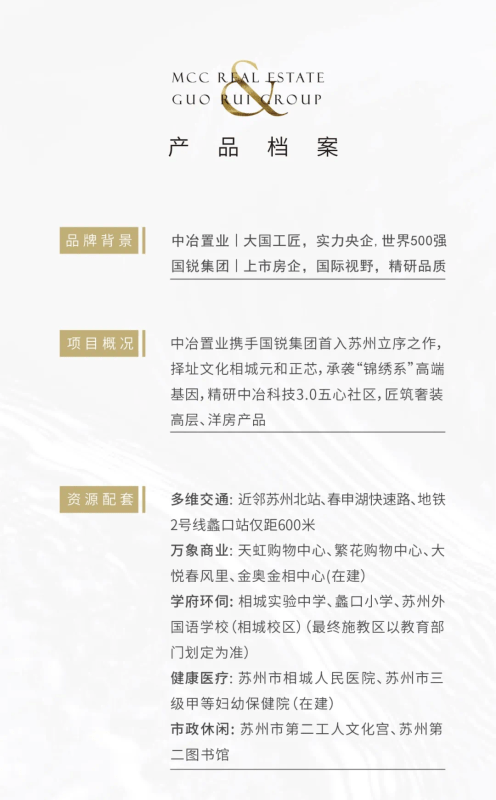 新澳2024正版免费资料,最新碎析解释说法_专门版88.454