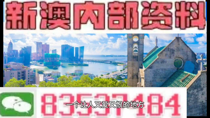 新澳内部资料免费提供,推动策略优化_经典版1.275