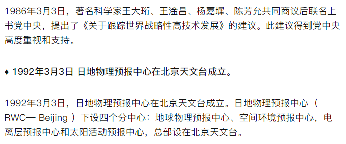新澳历史开奖记录查询结果今天,专业解读操行解决_高清晰度版82.542