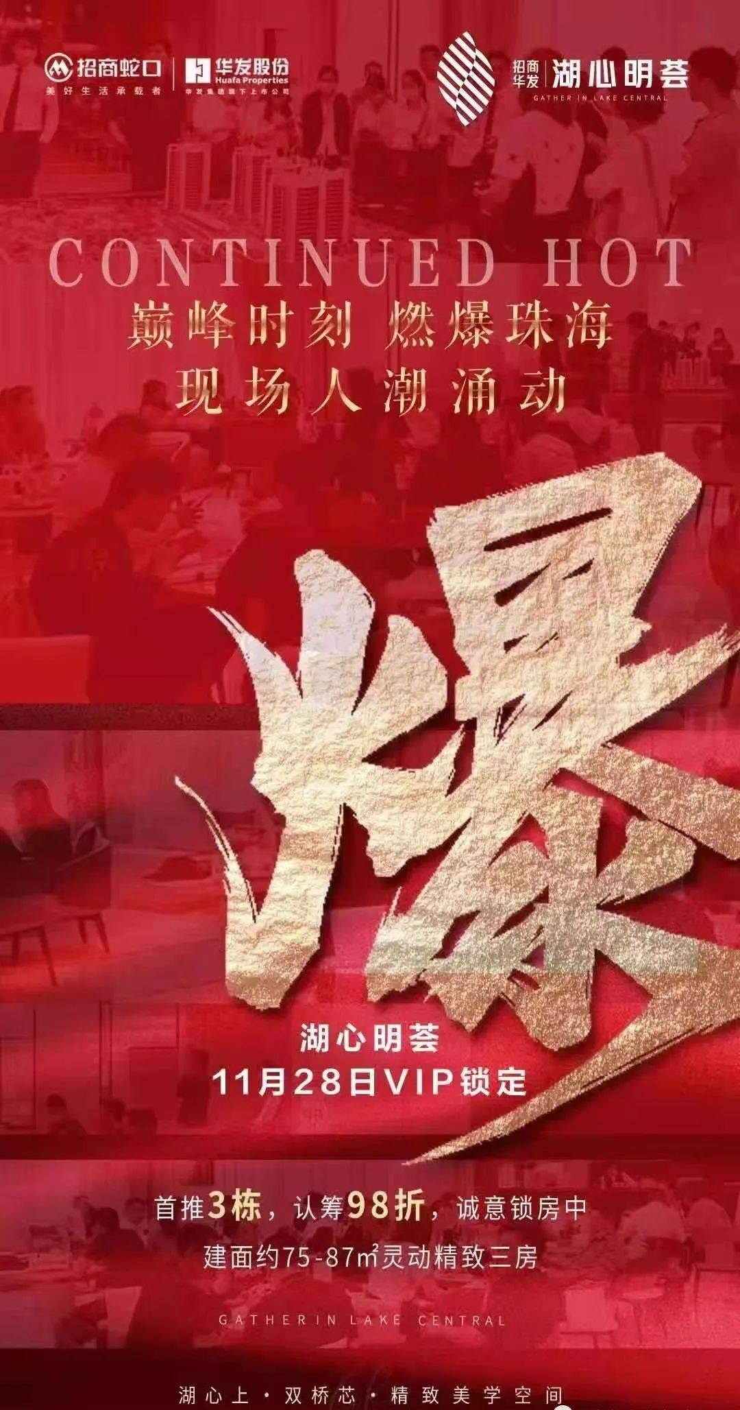 新澳天天开奖资料大全62期,全盘细明说明_复兴版86.852