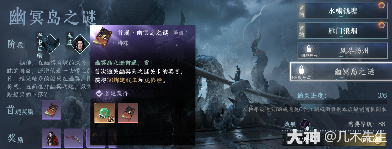 汽车零配件零售 第194页