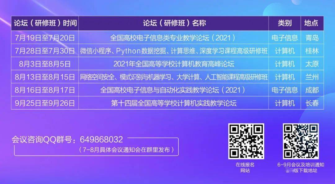 新澳天天开奖资料大全旅游攻略,最新数据挖解释明_UHD26.634