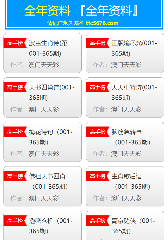 新澳天天彩免费资料大全查询,全方位数据解析表述_知晓版97.522