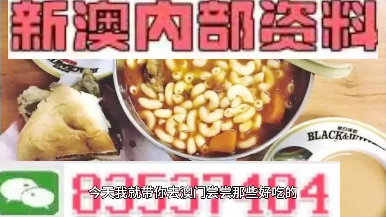 新澳最新最快资料大全,实时分析处理_绝版67.606