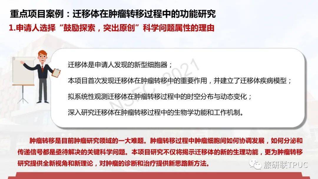 新澳资料免费,專家解析意見_视频版73.340