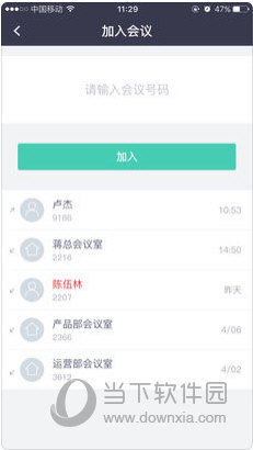 新澳资料免费最新正版,推动策略优化_稳定版84.496