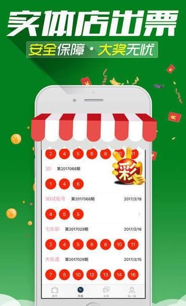 新澳门一肖一码中恃,创新策略设计_轻量版37.733