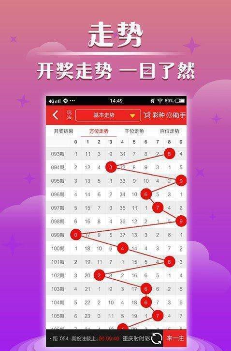 新澳门今晚开奖结果+开奖直播,实地验证研究方案_增强版35.936