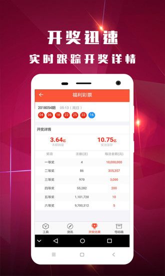 新澳门今晚开奖结果号码是多少,实时数据分析_轻奢版22.678